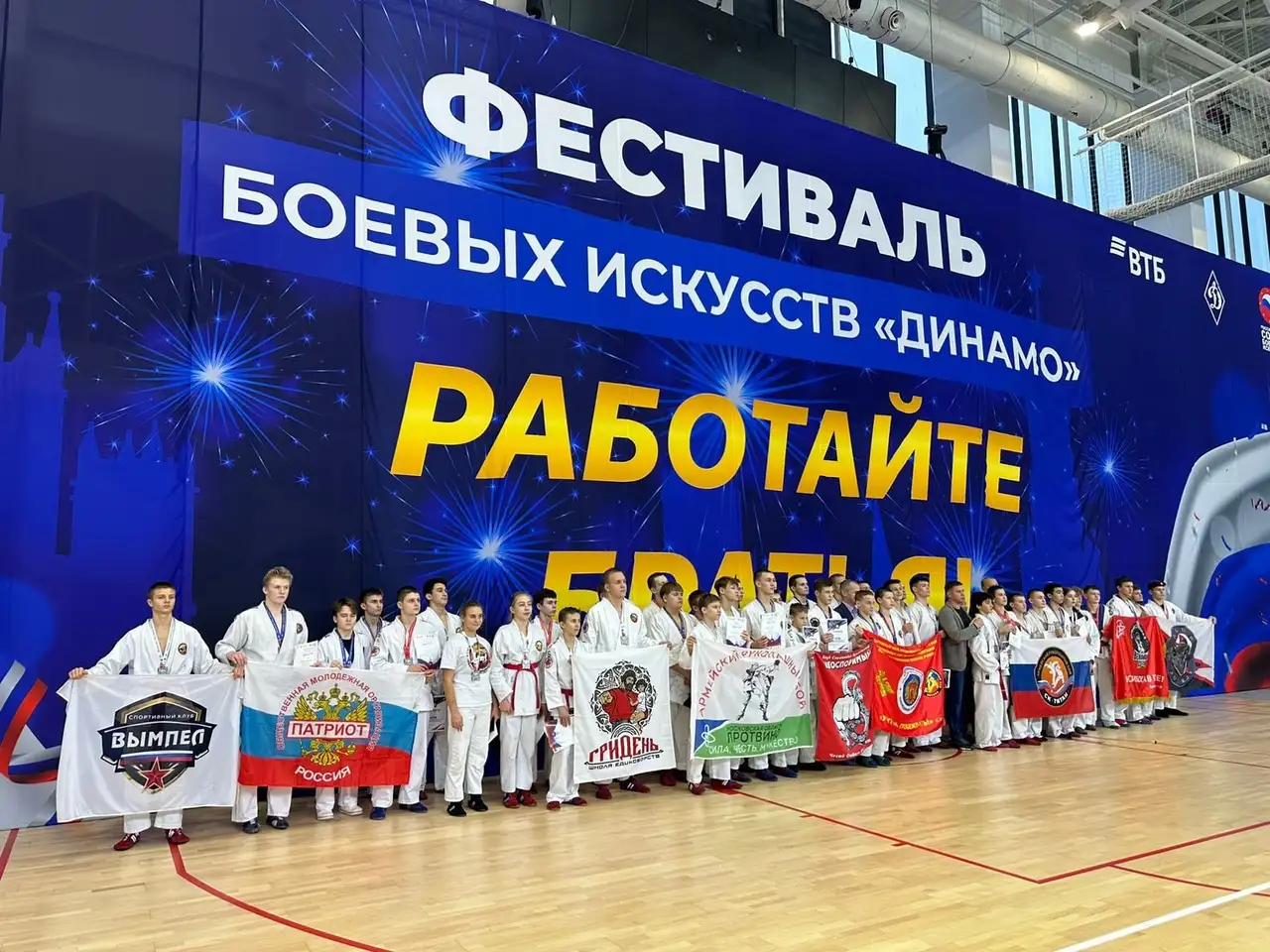 С 30 ноября по 1 декабря 2024 года в Москве состоялся Межрегиональный турнир по армейскому рукопашному бою в рамках Фестиваля боевых искусств 