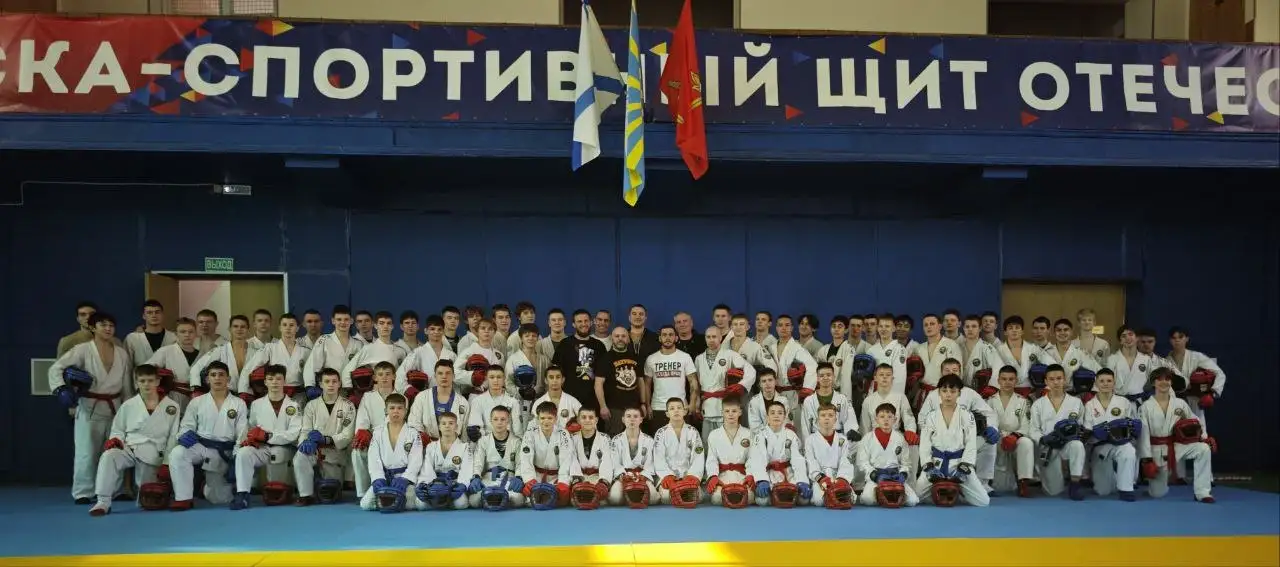 Спортивные сборы 2026