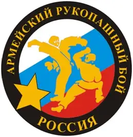 Чемпионат России по АРБ 2026