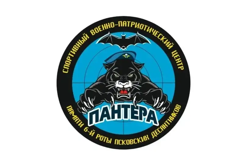 СПВЦ 